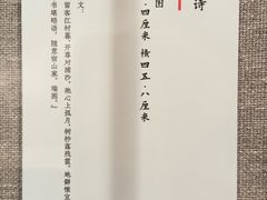 -程十发艺术馆