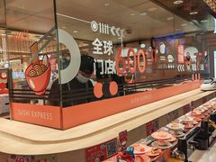 -争鲜回转寿司(太阳宫凯德PLUS店)