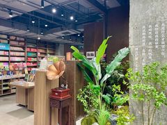 -扶光书店(中环店)
