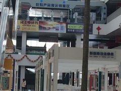 -北京国际图书城