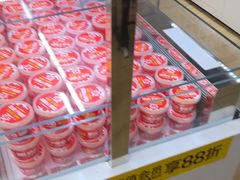 -味多美蛋糕(六里桥店)