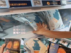 最爱的三文鱼柳-盒马鲜生(枣园路店)