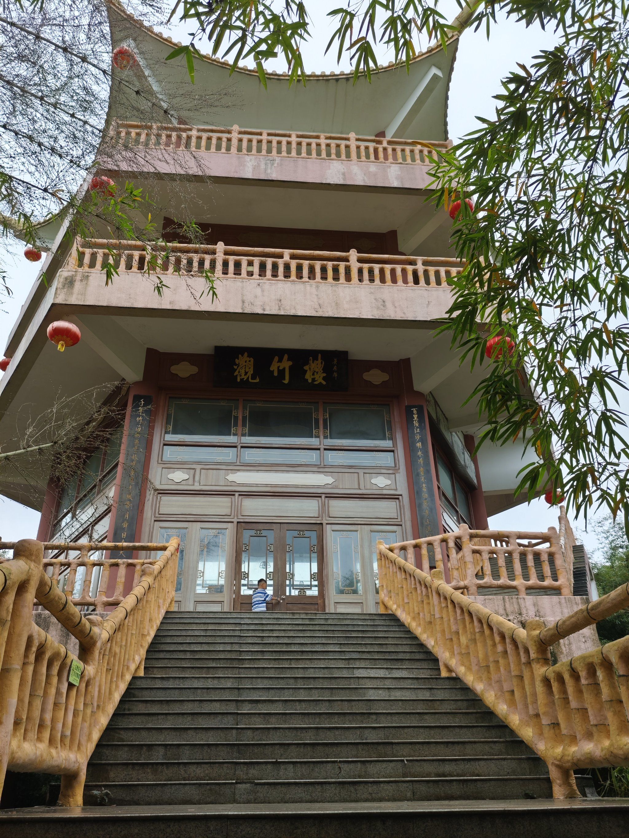 广宁竹海