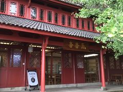 -大慈岩风景区