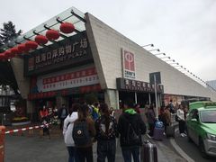 -珠海拱北口岸