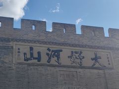 -大境门景区
