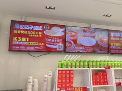 -味多美蛋糕(杨闸环岛店)