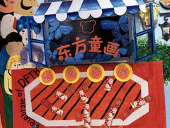 -东方童画儿童创意美术(十里堡体验馆)
