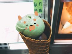 -成裕雪糕店(士多店)