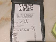 -绿茶餐厅(哈尔滨凯德店)