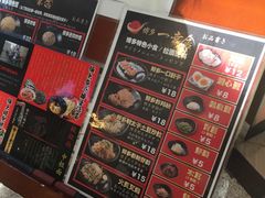 -博多一幸舍(侨福芳草地购物中心店)