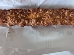 -君之狮子山·轻糖烘焙(开元Mini店)