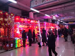 -辽西小商品批发市场(安达街店)