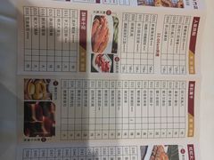 -御彩酒家(东风东路店)