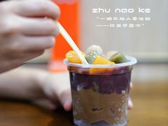 -猪脑壳凉面(武陵源店)