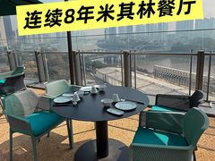-和苑酒家·一线江景(星寰店)