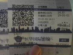 -恒华国际影城(顺义店)