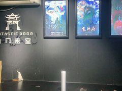 -奇门密室(五一新干线店)