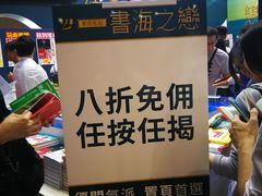 -香港会议展览中心演讲厅