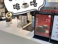-麦隆咖啡(北大店)