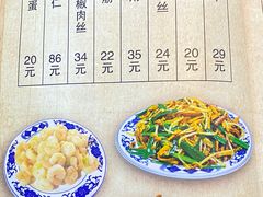 -九河居(荔湾路店)