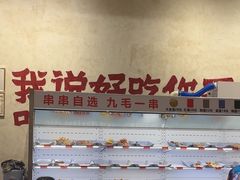 -黔哆哆地摊酸汤火锅(清湖店)