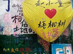 -黄桷坪涂鸦艺术街