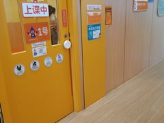 -金宝贝早教(富力广场中心)