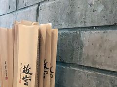 -故宫餐厅(景运门店)