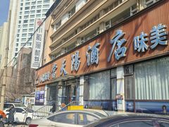 -小船渔村•大连菜•大连焖鱼(明泽街店)