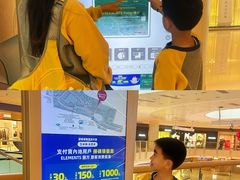 -香港ELEMENTS圆方