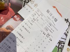 -粤小馆(天安云谷店)