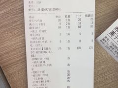 -巴蜀王婆大虾(南锣鼓巷店)
