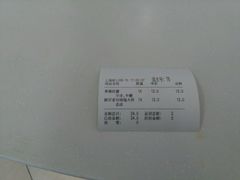 账单-CoCo都可(虹口龙之梦店)