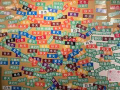 -时光花园(白鹭洲店)