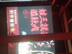 -蛙三泡椒牛蛙(万象城店)
