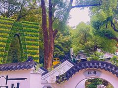 -惠山古镇·寄畅园