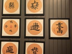 -1949-全鸭季(金宝街店)