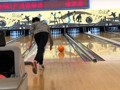 -广州保龄球馆(广州天河体育中心店)