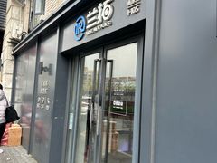 -兰拓相机租赁·维修·二手(上海店)