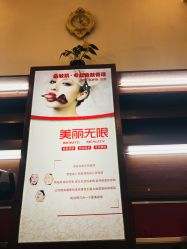 -净颜专业祛斑祛痘