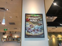 -米斯特比萨(罗斯福店)