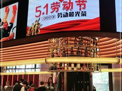 门面-人民咖啡馆(四行仓库店)