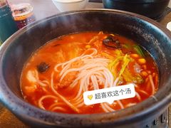 番茄米线-十秒到米线(莱茵翠景店)
