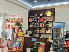 -渔记熏肉大饼