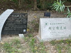 -上海吴淞炮台湾国家湿地公园