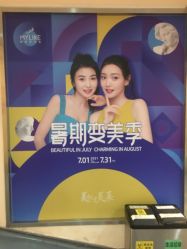 -深圳美莱医疗美容医院