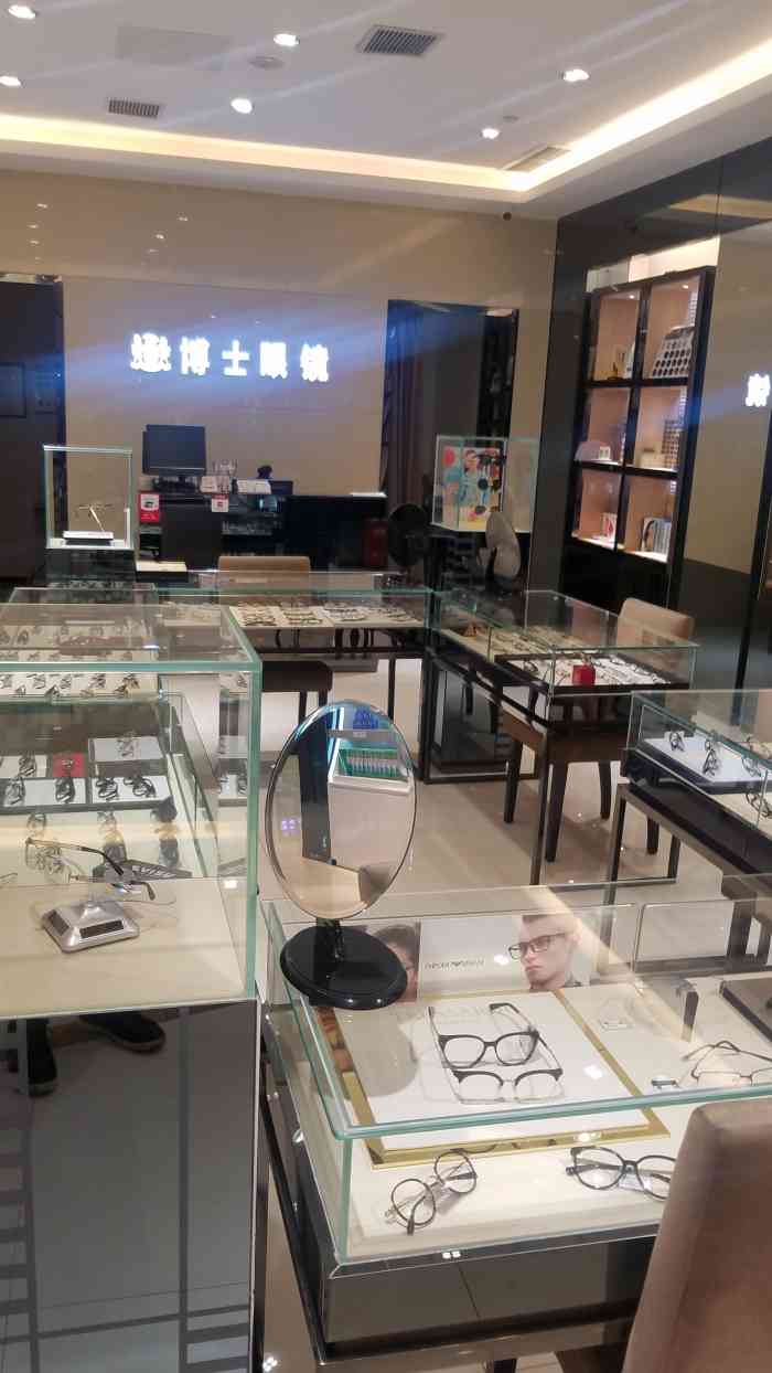 博士眼镜龙湖时代天街店