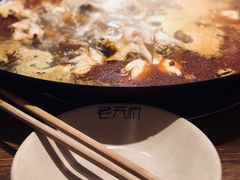 -老天桥蛙炉火锅(姑苏总店)