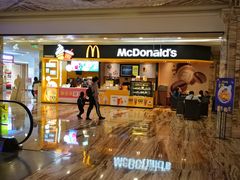 门面-麦当劳(新世纪环球中心店)